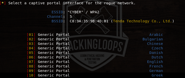 portal interface for rouge ap